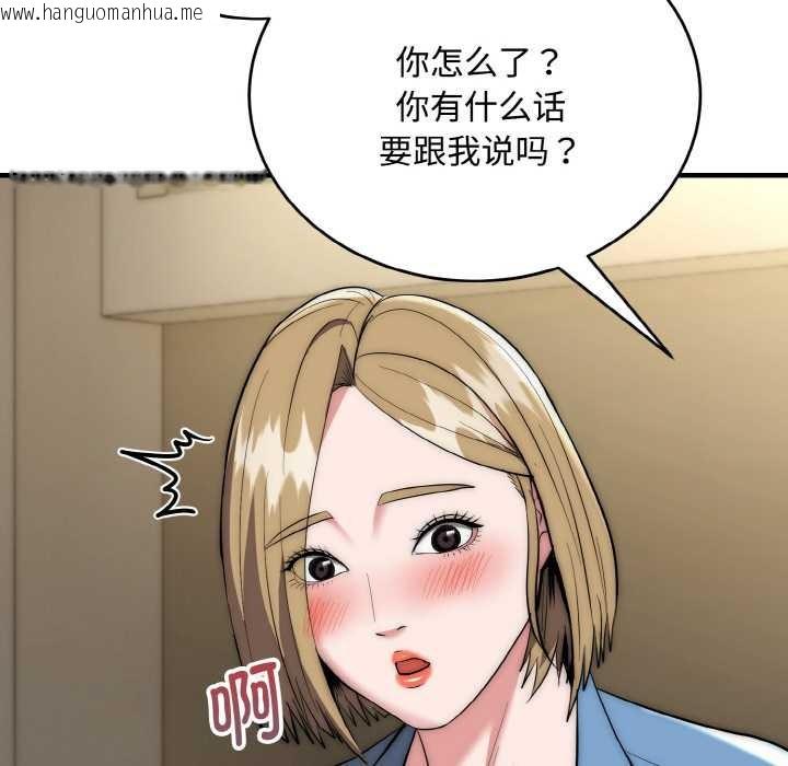 韩国漫画神雕闯都市/强雕：都市润女传说韩漫_神雕闯都市/强雕：都市润女传说-第15话在线免费阅读-韩国漫画-第122张图片