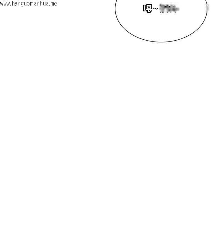 韩国漫画女神都在看这些?韩漫_女神都在看这些?-第60话-这个姿势好下流在线免费阅读-韩国漫画-第48张图片