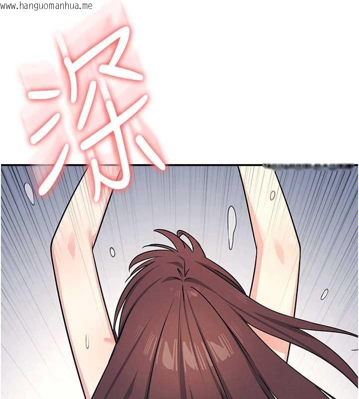 韩国漫画羞耻课堂韩漫_羞耻课堂-第12话-请你干到老师潮吹在线免费阅读-韩国漫画-第4张图片