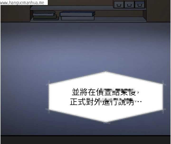 韩国漫画垃圾堆捡到宠物系萌妹韩漫_垃圾堆捡到宠物系萌妹-第23话-哪里才是栖身之地?在线免费阅读-韩国漫画-第68张图片