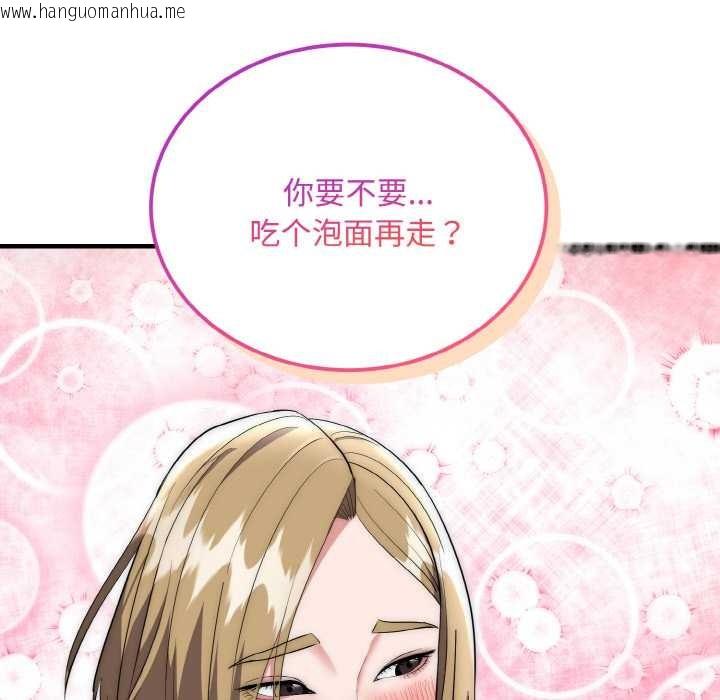 韩国漫画神雕闯都市/强雕：都市润女传说韩漫_神雕闯都市/强雕：都市润女传说-第15话在线免费阅读-韩国漫画-第107张图片