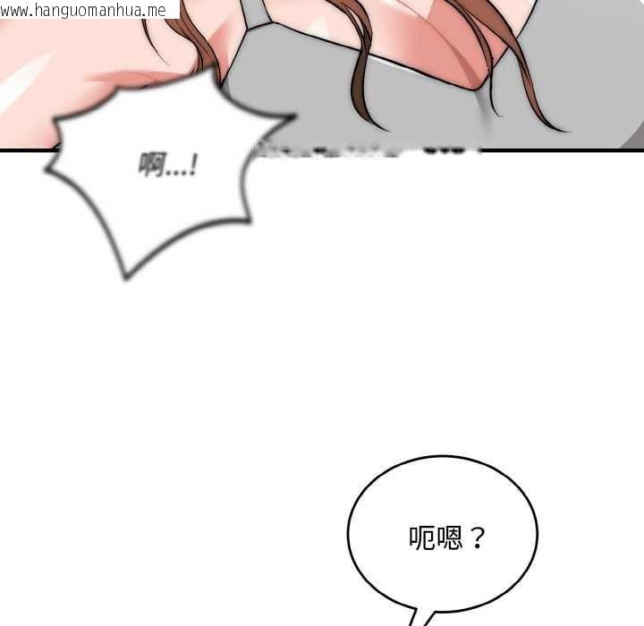 韩国漫画神雕闯都市/强雕：都市润女传说韩漫_神雕闯都市/强雕：都市润女传说-第15话在线免费阅读-韩国漫画-第11张图片