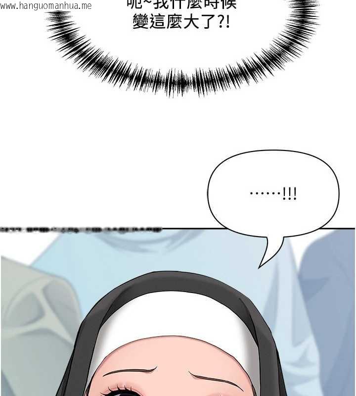 韩国漫画罪爱人妻韩漫_罪爱人妻-第8话-被搧耳光的女上司在线免费阅读-韩国漫画-第145张图片