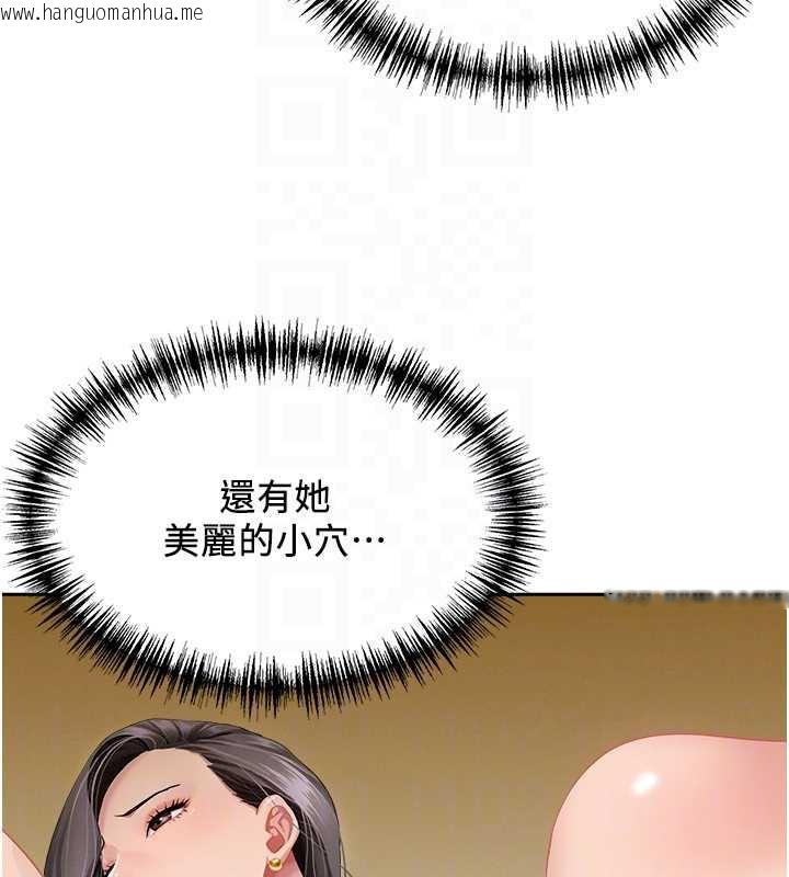 韩国漫画罪爱人妻韩漫_罪爱人妻-第8话-被搧耳光的女上司在线免费阅读-韩国漫画-第132张图片