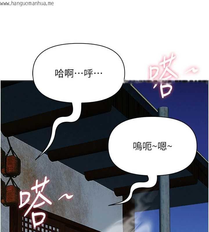 韩国漫画罪爱人妻韩漫_罪爱人妻-第8话-被搧耳光的女上司在线免费阅读-韩国漫画-第40张图片