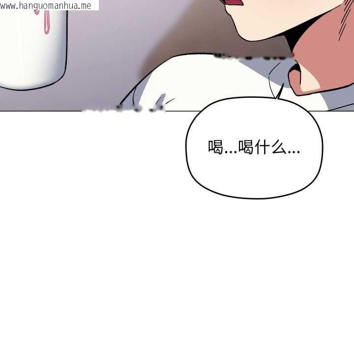 韩国漫画缺德邻居难相处韩漫_缺德邻居难相处-第58话在线免费阅读-韩国漫画-第115张图片