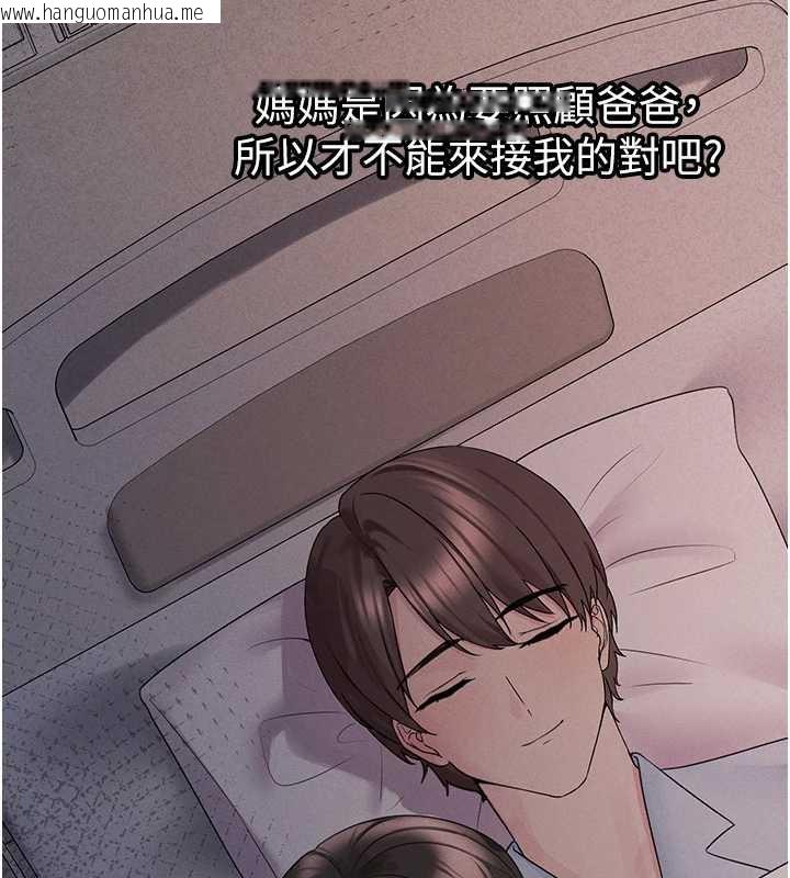 韩国漫画垃圾堆捡到宠物系萌妹韩漫_垃圾堆捡到宠物系萌妹-第23话-哪里才是栖身之地?在线免费阅读-韩国漫画-第58张图片