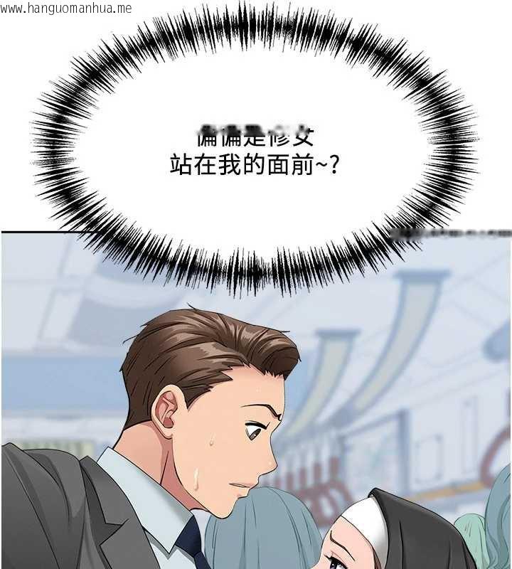 韩国漫画罪爱人妻韩漫_罪爱人妻-第8话-被搧耳光的女上司在线免费阅读-韩国漫画-第153张图片