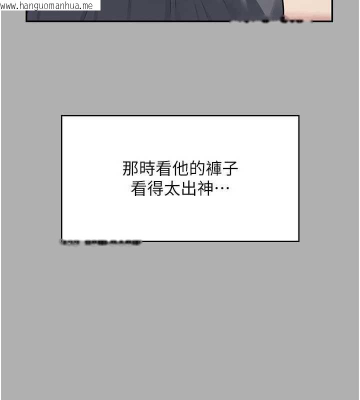 韩国漫画飞机杯女神连线中韩漫_飞机杯女神连线中-第37话-这个尺寸好有感觉在线免费阅读-韩国漫画-第122张图片