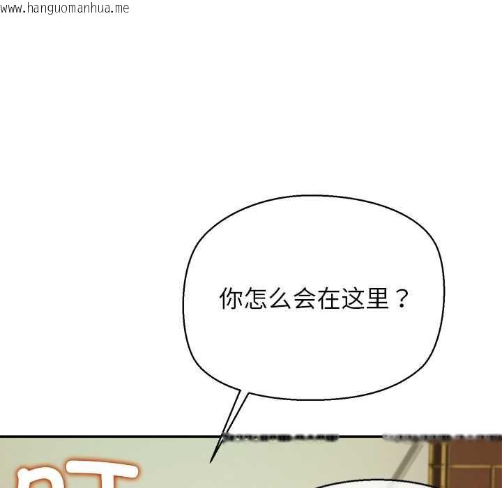 韩国漫画公主殿下要收种子啦！/公主抢孕大作战韩漫_公主殿下要收种子啦！/公主抢孕大作战-第7话在线免费阅读-韩国漫画-第117张图片