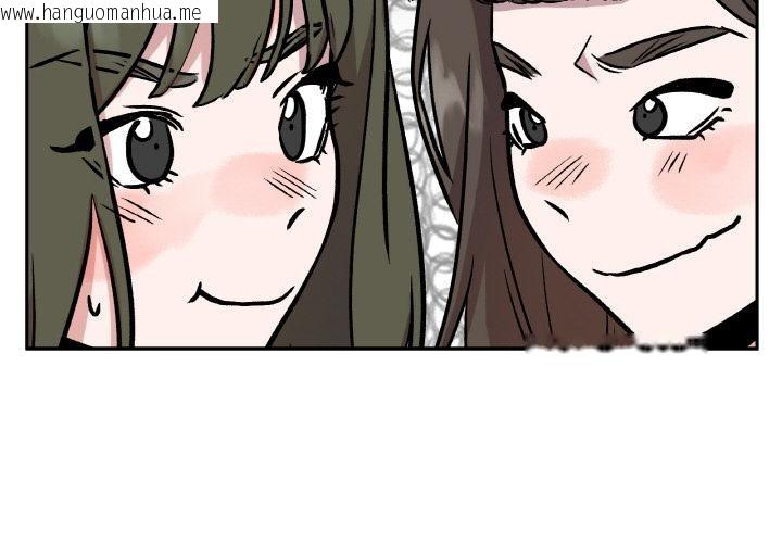 韩国漫画附属品少女的叛逆期韩漫_附属品少女的叛逆期-第24话在线免费阅读-韩国漫画-第2张图片