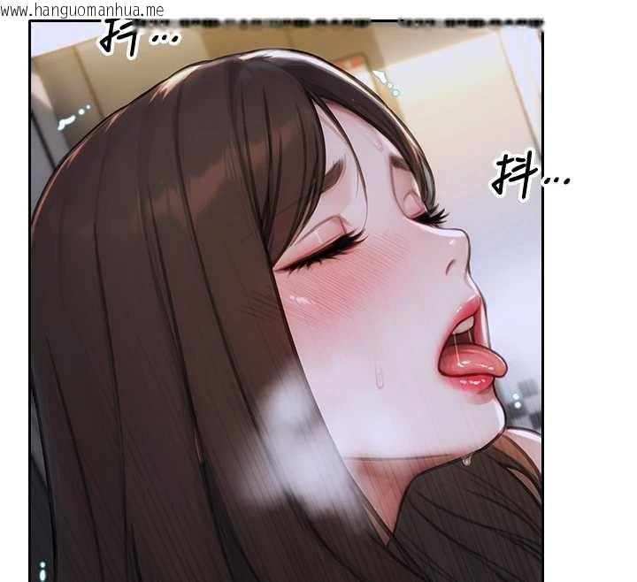 韩国漫画单身即纵欲韩漫_单身即纵欲-第26话-彻底沦为初恋情人的玩物在线免费阅读-韩国漫画-第122张图片