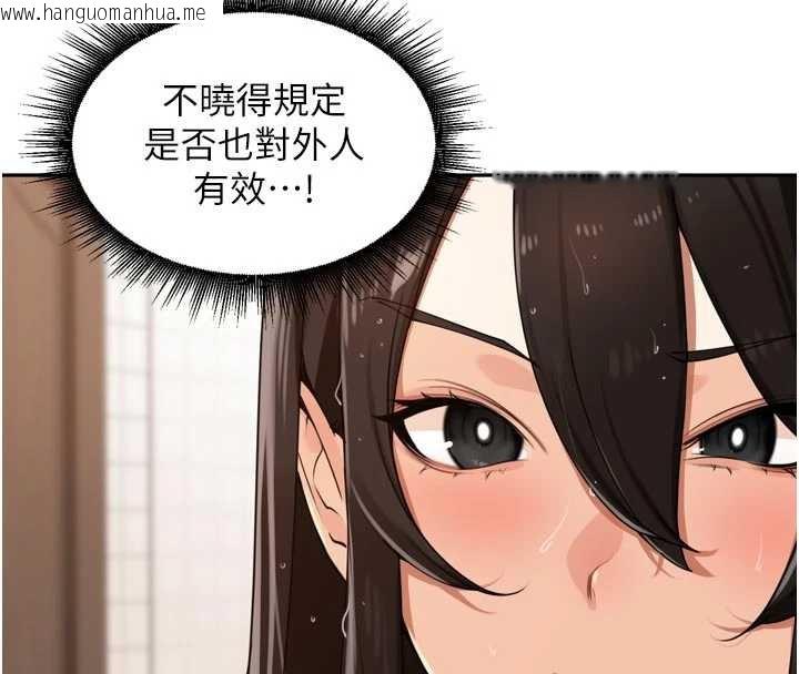 韩国漫画里长孙子开麦啦韩漫_里长孙子开麦啦-第32话-妳是我的活体飞机杯在线免费阅读-韩国漫画-第4张图片