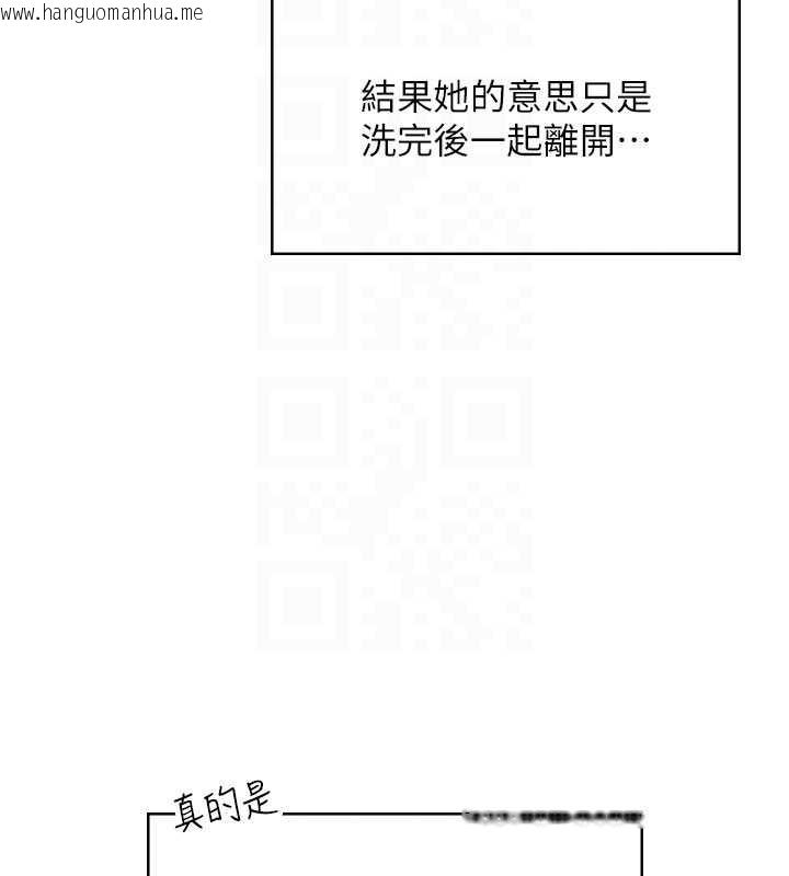 韩国漫画飞机杯女神连线中韩漫_飞机杯女神连线中-第37话-这个尺寸好有感觉在线免费阅读-韩国漫画-第39张图片