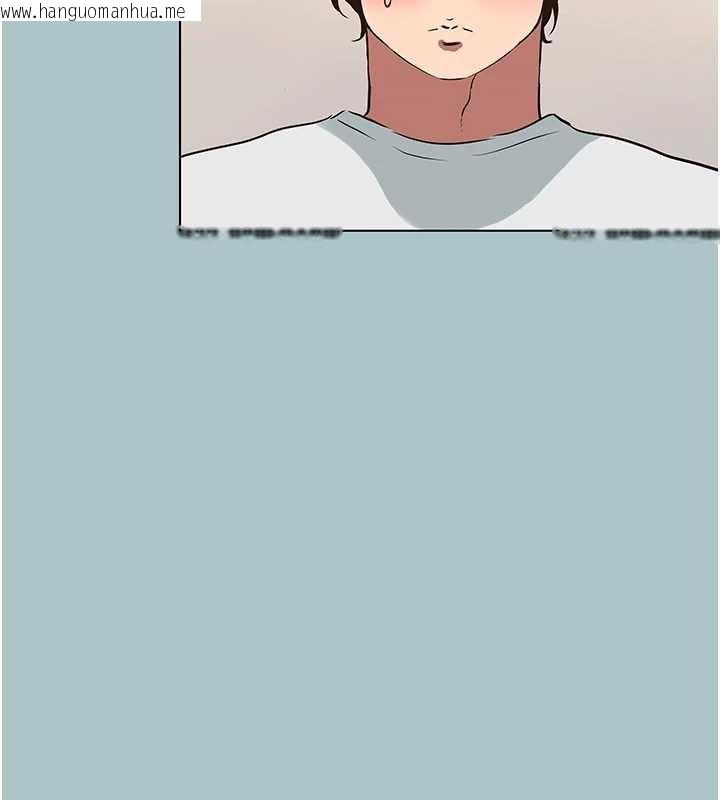 韩国漫画不要恋爱要打砲韩漫_不要恋爱要打砲-第18话-高傲室长的美人计在线免费阅读-韩国漫画-第24张图片