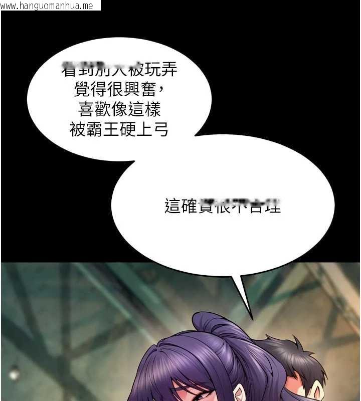 韩国漫画狱火重生韩漫_狱火重生-第42话-这样会让妳很有感觉吗?在线免费阅读-韩国漫画-第129张图片