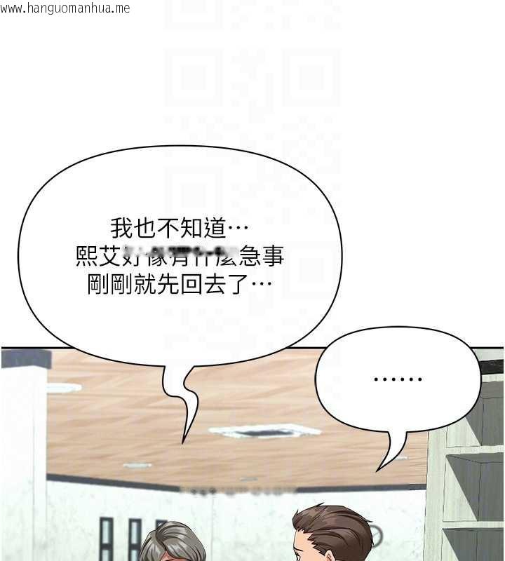 韩国漫画罪爱人妻韩漫_罪爱人妻-第8话-被搧耳光的女上司在线免费阅读-韩国漫画-第99张图片