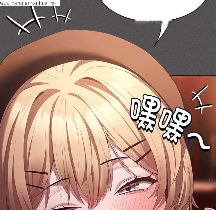 韩国漫画神圣陷阱韩漫_神圣陷阱-第19话在线免费阅读-韩国漫画-第36张图片