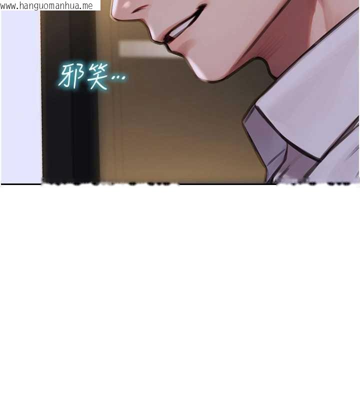 韩国漫画单身即纵欲韩漫_单身即纵欲-第26话-彻底沦为初恋情人的玩物在线免费阅读-韩国漫画-第170张图片