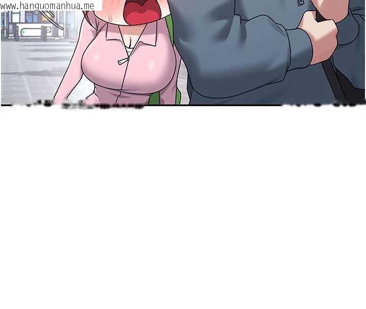 韩国漫画飞机杯女神连线中韩漫_飞机杯女神连线中-第37话-这个尺寸好有感觉在线免费阅读-韩国漫画-第79张图片