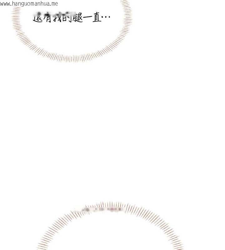 韩国漫画飞机杯女神连线中韩漫_飞机杯女神连线中-第37话-这个尺寸好有感觉在线免费阅读-韩国漫画-第170张图片