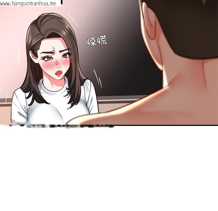 韩国漫画后宫之王韩漫_后宫之王-第59话在线免费阅读-韩国漫画-第33张图片