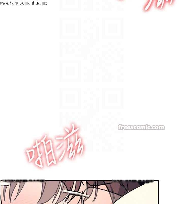 韩国漫画羞耻课堂韩漫_羞耻课堂-第12话-请你干到老师潮吹在线免费阅读-韩国漫画-第140张图片