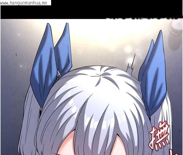 韩国漫画末日雕堡韩漫_末日雕堡-第53话-小只马的强劲吸力在线免费阅读-韩国漫画-第169张图片