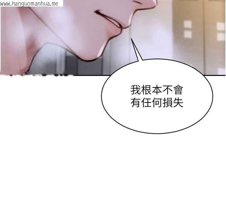 韩国漫画单身即纵欲韩漫_单身即纵欲-第26话-彻底沦为初恋情人的玩物在线免费阅读-韩国漫画-第78张图片