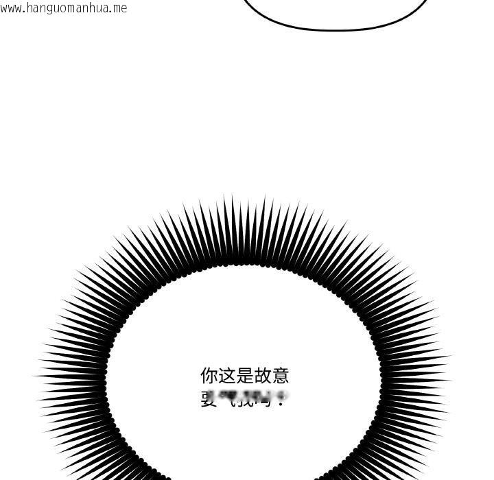 韩国漫画附属品少女的叛逆期韩漫_附属品少女的叛逆期-第24话在线免费阅读-韩国漫画-第164张图片