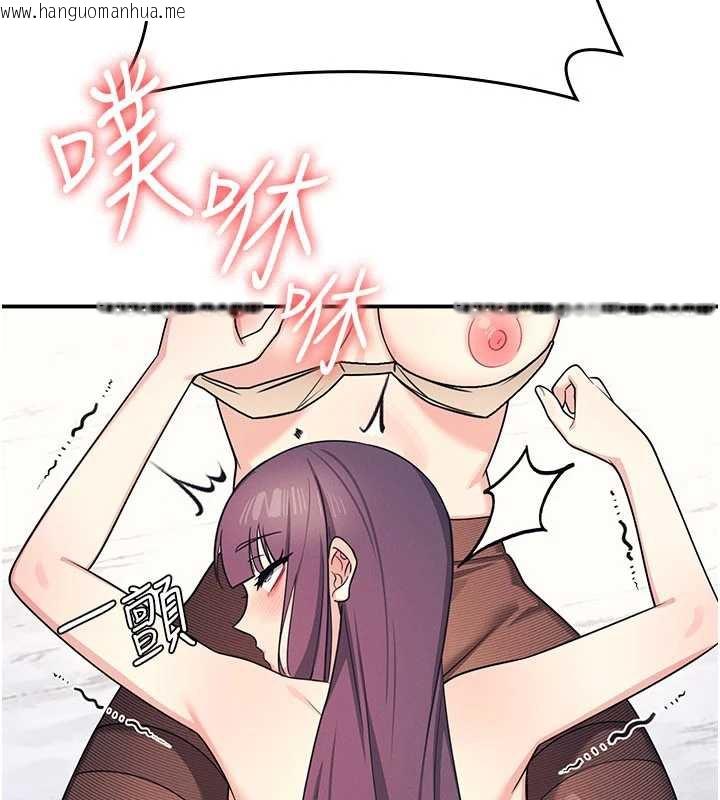 韩国漫画羞耻课堂韩漫_羞耻课堂-第12话-请你干到老师潮吹在线免费阅读-韩国漫画-第34张图片