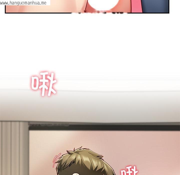 韩国漫画后宫之王韩漫_后宫之王-第59话在线免费阅读-韩国漫画-第83张图片