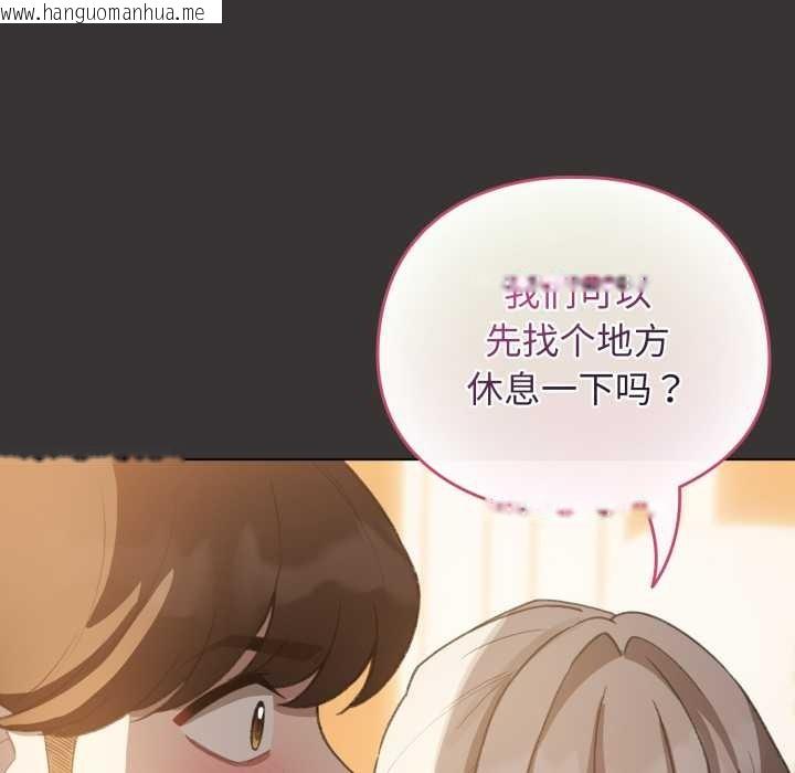 韩国漫画配角的生存任务韩漫_配角的生存任务-第39话在线免费阅读-韩国漫画-第128张图片
