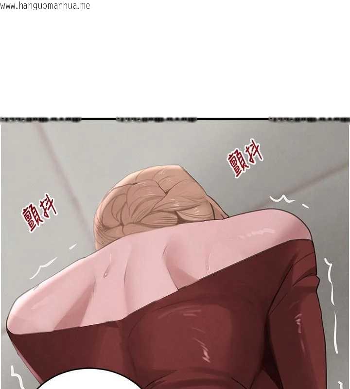 韩国漫画黑道千金韩漫_黑道千金-第57话-原来这里是妳的敏感带在线免费阅读-韩国漫画-第144张图片