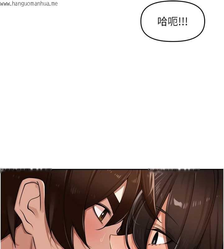 韩国漫画里长孙子开麦啦韩漫_里长孙子开麦啦-第32话-妳是我的活体飞机杯在线免费阅读-韩国漫画-第104张图片