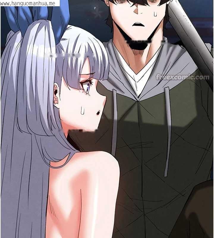 韩国漫画末日雕堡韩漫_末日雕堡-第53话-小只马的强劲吸力在线免费阅读-韩国漫画-第42张图片