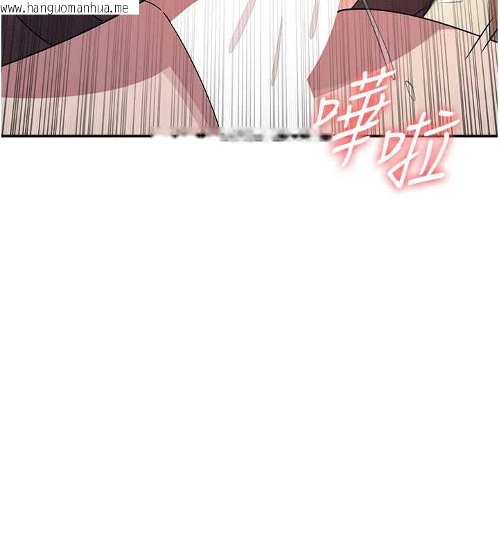 韩国漫画羞耻课堂韩漫_羞耻课堂-第12话-请你干到老师潮吹在线免费阅读-韩国漫画-第145张图片