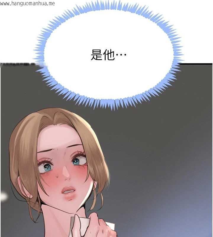 韩国漫画黑道千金韩漫_黑道千金-第57话-原来这里是妳的敏感带在线免费阅读-韩国漫画-第16张图片