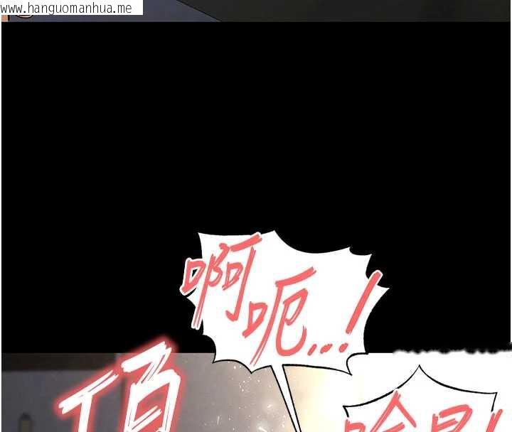 韩国漫画末日雕堡韩漫_末日雕堡-第53话-小只马的强劲吸力在线免费阅读-韩国漫画-第204张图片