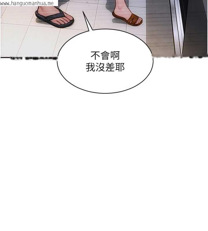 韩国漫画单身即纵欲韩漫_单身即纵欲-第26话-彻底沦为初恋情人的玩物在线免费阅读-韩国漫画-第76张图片