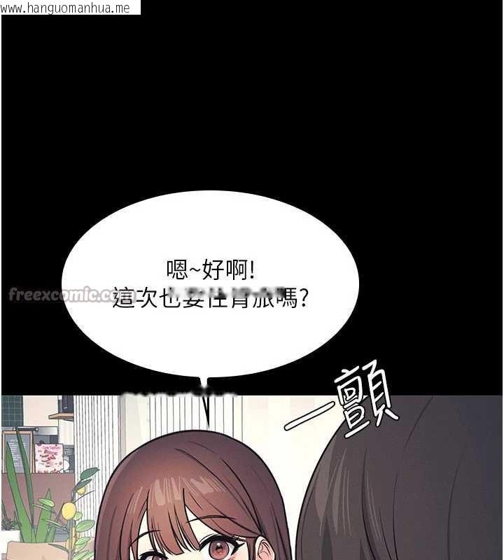 韩国漫画羞耻课堂韩漫_羞耻课堂-第12话-请你干到老师潮吹在线免费阅读-韩国漫画-第126张图片