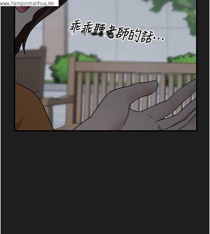 韩国漫画垃圾堆捡到宠物系萌妹韩漫_垃圾堆捡到宠物系萌妹-第23话-哪里才是栖身之地?在线免费阅读-韩国漫画-第114张图片