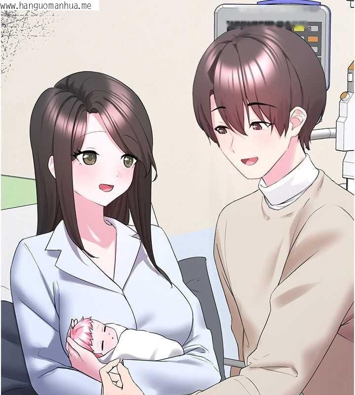 韩国漫画垃圾堆捡到宠物系萌妹韩漫_垃圾堆捡到宠物系萌妹-第23话-哪里才是栖身之地?在线免费阅读-韩国漫画-第92张图片