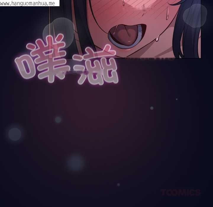 韩国漫画喵来的恋爱韩漫_喵来的恋爱-第43话在线免费阅读-韩国漫画-第44张图片