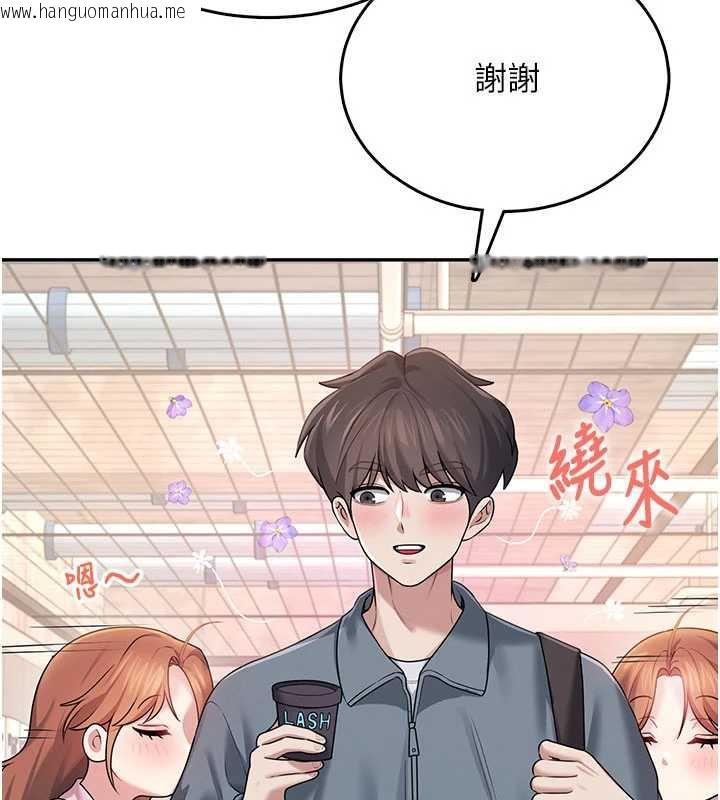 韩国漫画飞机杯女神连线中韩漫_飞机杯女神连线中-第37话-这个尺寸好有感觉在线免费阅读-韩国漫画-第35张图片