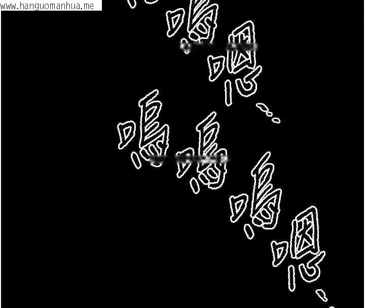 韩国漫画末日雕堡韩漫_末日雕堡-第53话-小只马的强劲吸力在线免费阅读-韩国漫画-第52张图片