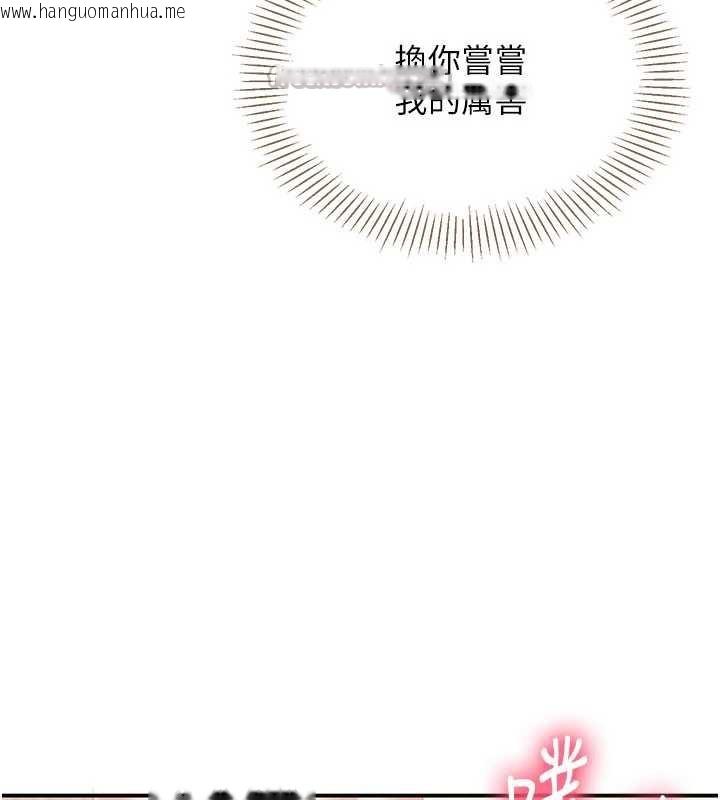 韩国漫画倒追游戏韩漫_倒追游戏-第25话-妳男友会好好解释的在线免费阅读-韩国漫画-第60张图片