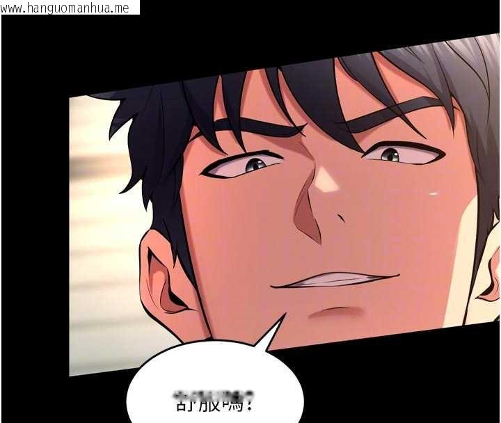 韩国漫画狱火重生韩漫_狱火重生-第42话-这样会让妳很有感觉吗?在线免费阅读-韩国漫画-第118张图片