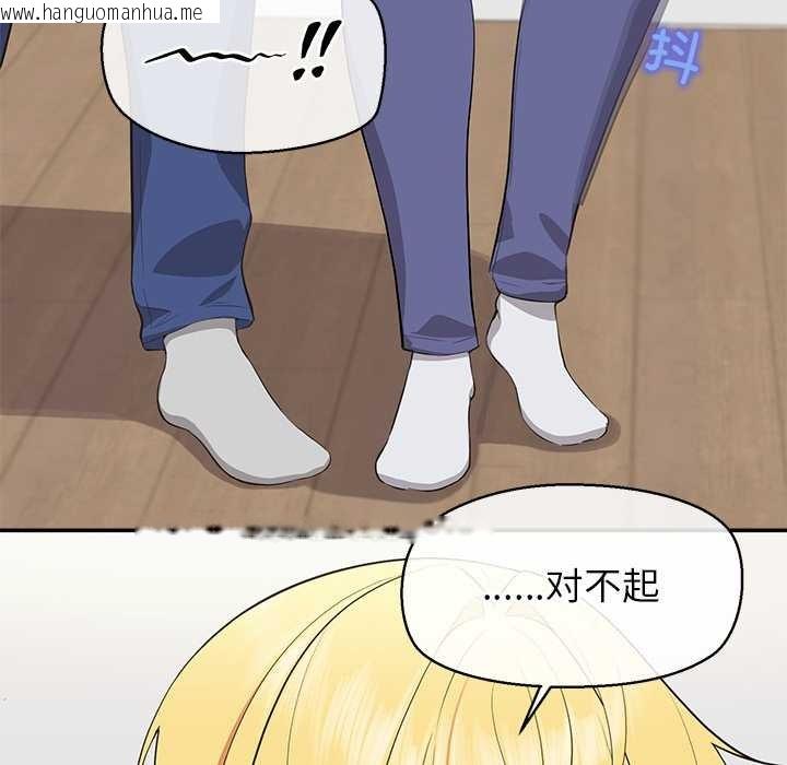 韩国漫画公主殿下要收种子啦！/公主抢孕大作战韩漫_公主殿下要收种子啦！/公主抢孕大作战-第7话在线免费阅读-韩国漫画-第89张图片