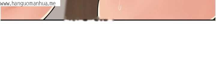 韩国漫画里长孙子开麦啦韩漫_里长孙子开麦啦-第32话-妳是我的活体飞机杯在线免费阅读-韩国漫画-第63张图片